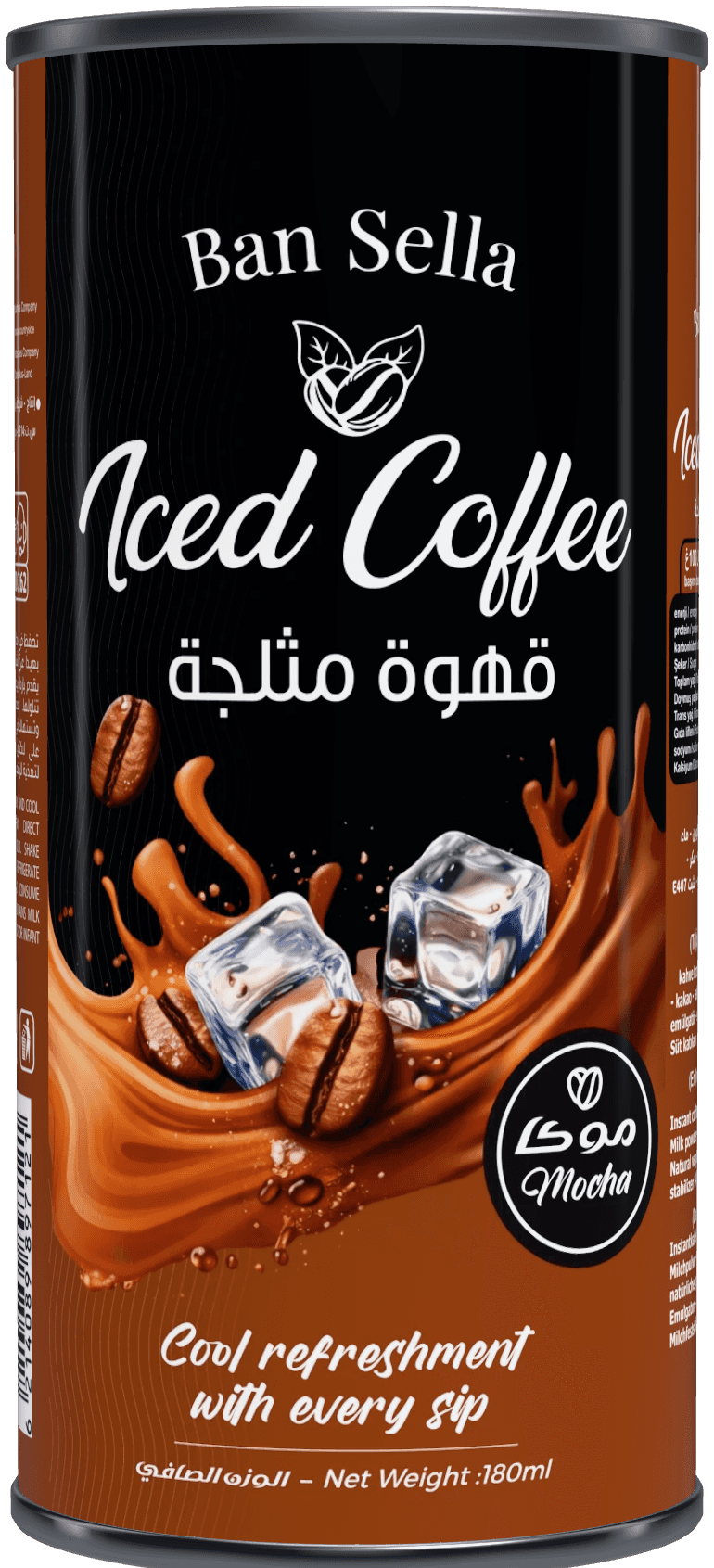 عبوة موكا