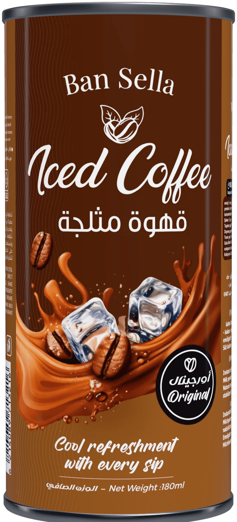 عبوة أورجينال