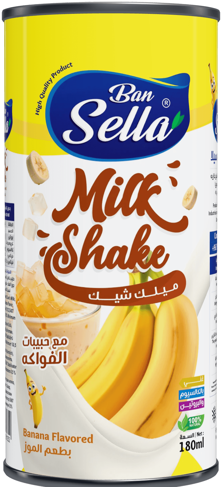 عبوة بطعم الموز