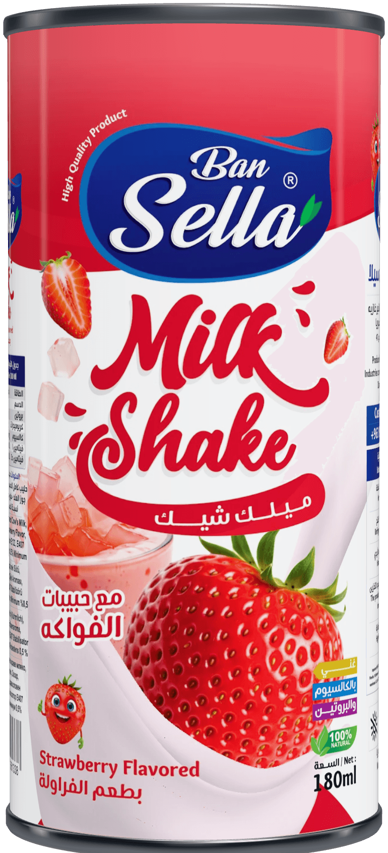 عبوة بطعم الفراولة